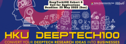 Cohort 6 Call for Applications